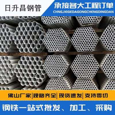 和硕声测管桩基现场检测技术规定