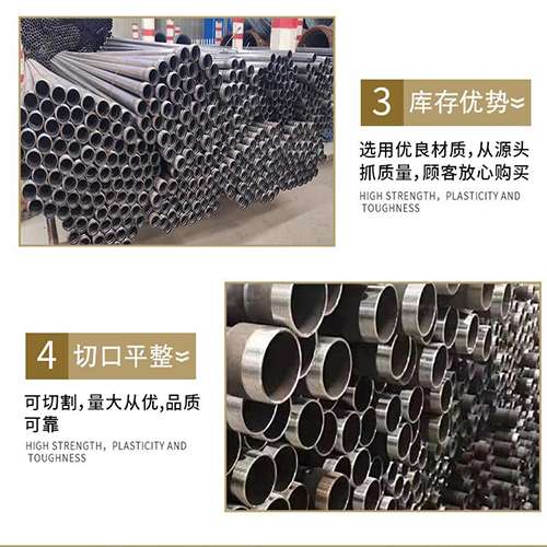 和硕声测管用于灌浆和工程施工的注意事项