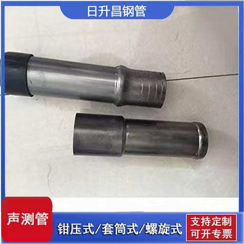 和硕声测管检测前准备工作有哪些