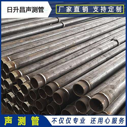 和硕声测管外观质量有哪些要求？