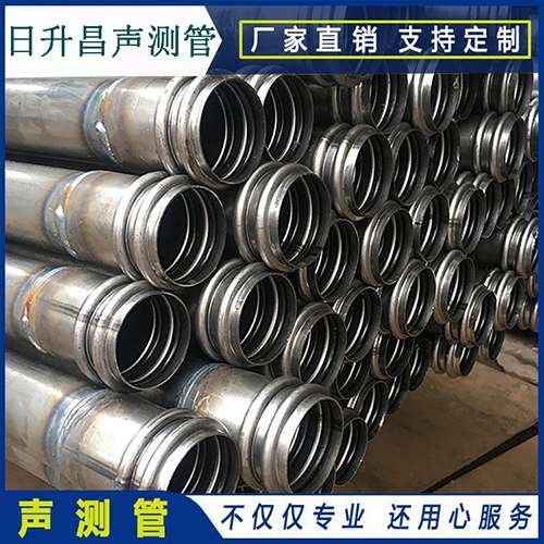 和硕声测管现场检测用什么方法？